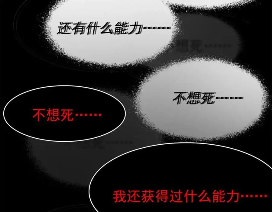 219 真阳之火，残忍烤鸡 第130页