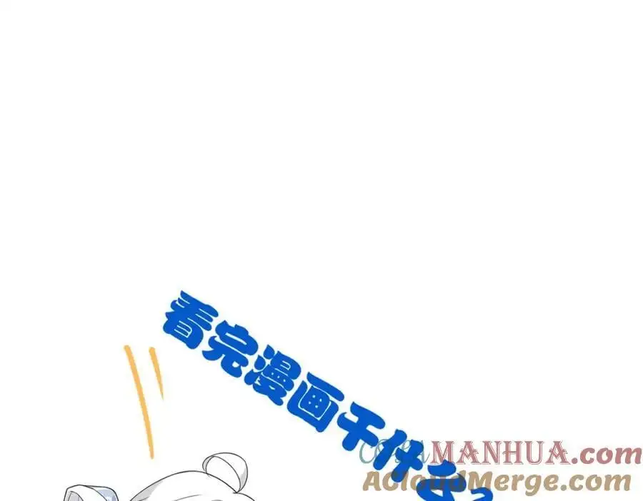 219 真阳之火，残忍烤鸡 第137页