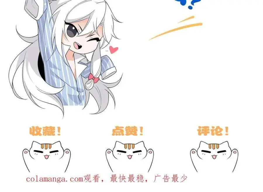 219 真阳之火，残忍烤鸡 第138页