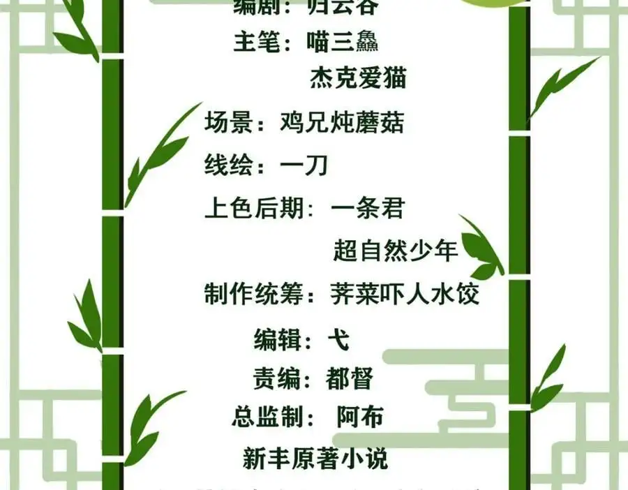 220 同归于尽，感性召唤 第4页