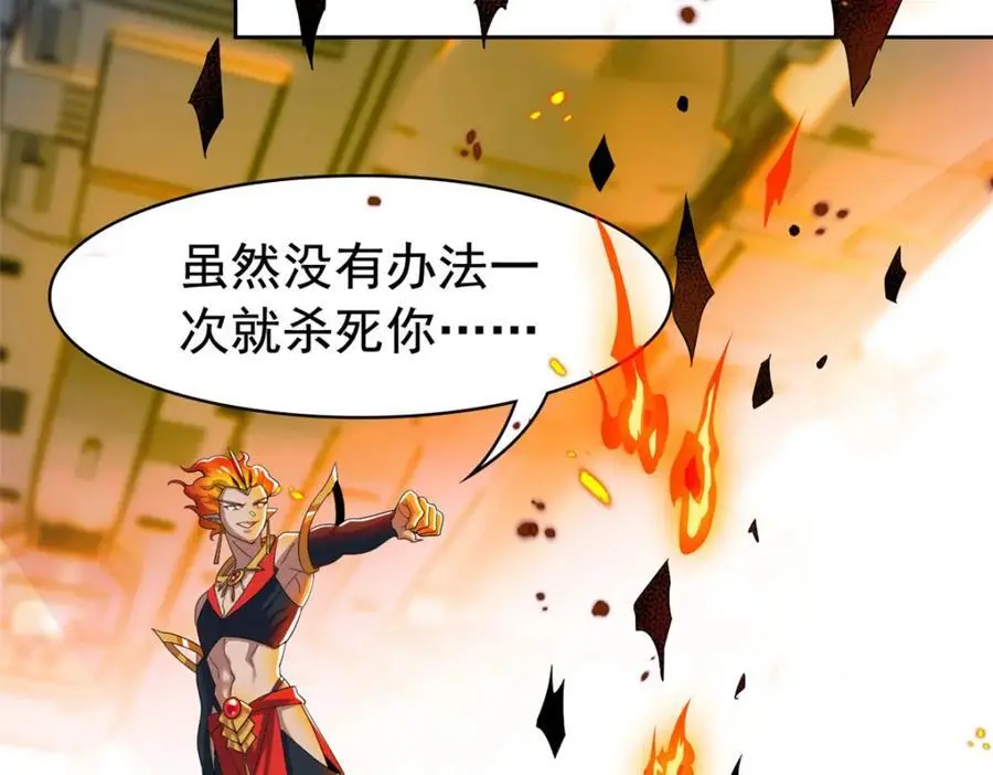 220 同归于尽，感性召唤 第7页