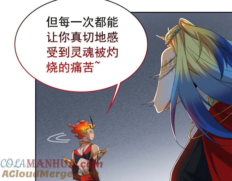 220 同归于尽，感性召唤 第9页