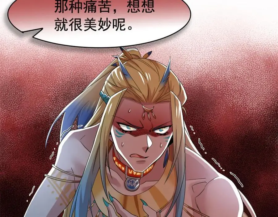 220 同归于尽，感性召唤 第11页