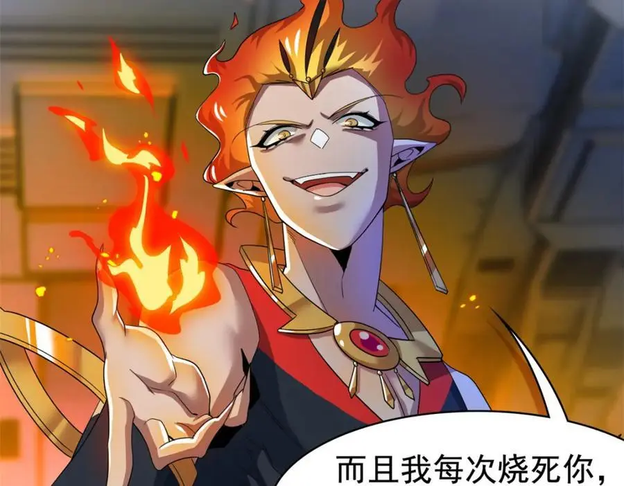 220 同归于尽，感性召唤 第14页