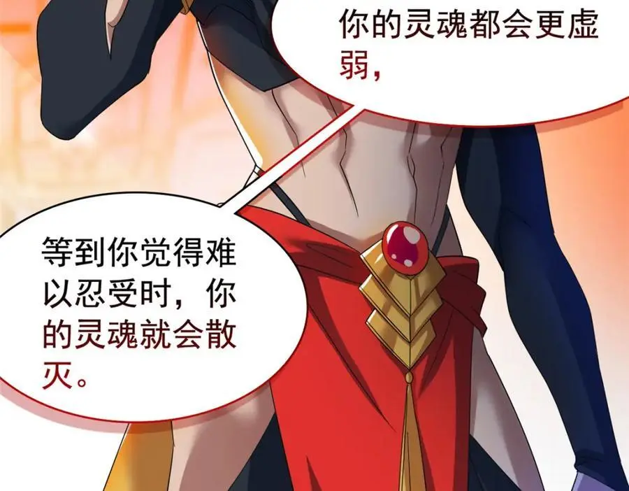220 同归于尽，感性召唤 第15页