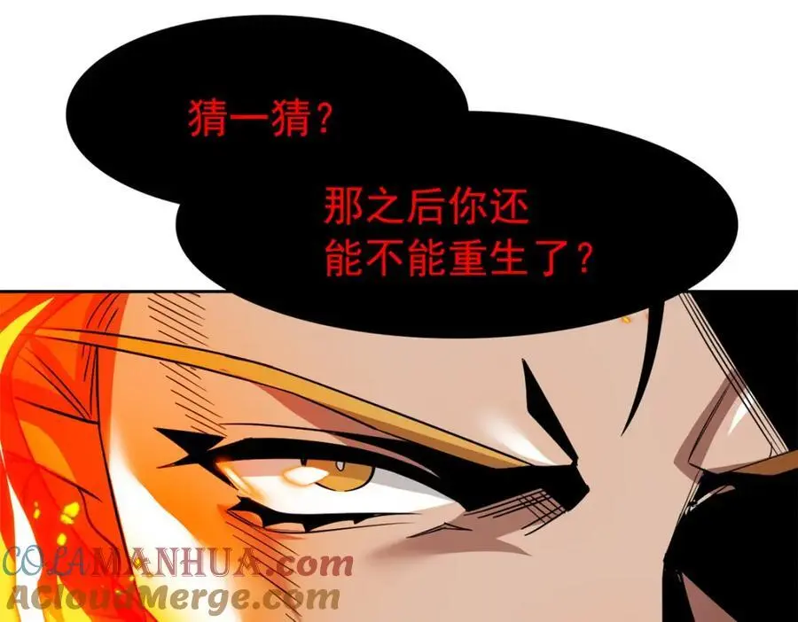 220 同归于尽，感性召唤 第17页