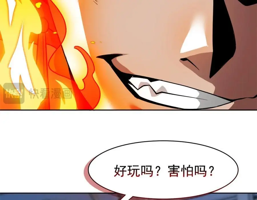 220 同归于尽，感性召唤 第18页