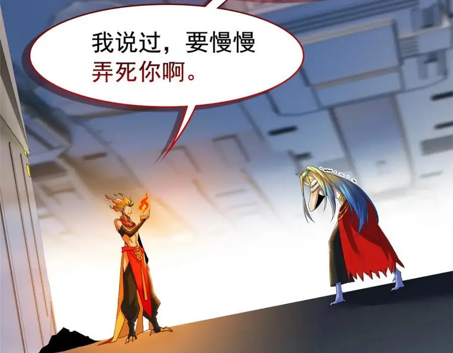220 同归于尽，感性召唤 第19页