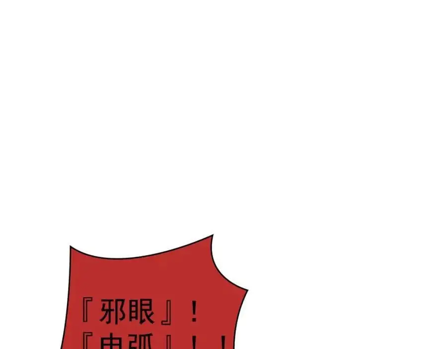 220 同归于尽，感性召唤 第23页