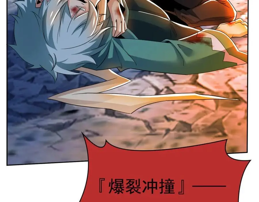 220 同归于尽，感性召唤 第28页
