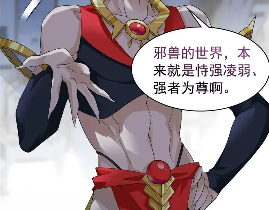 220 同归于尽，感性召唤 第50页