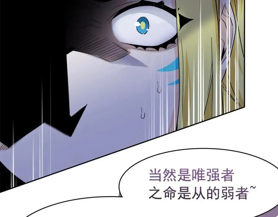 220 同归于尽，感性召唤 第52页