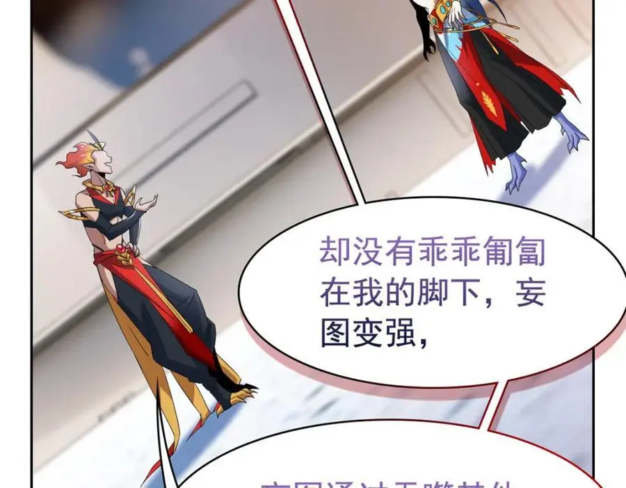 220 同归于尽，感性召唤 第59页