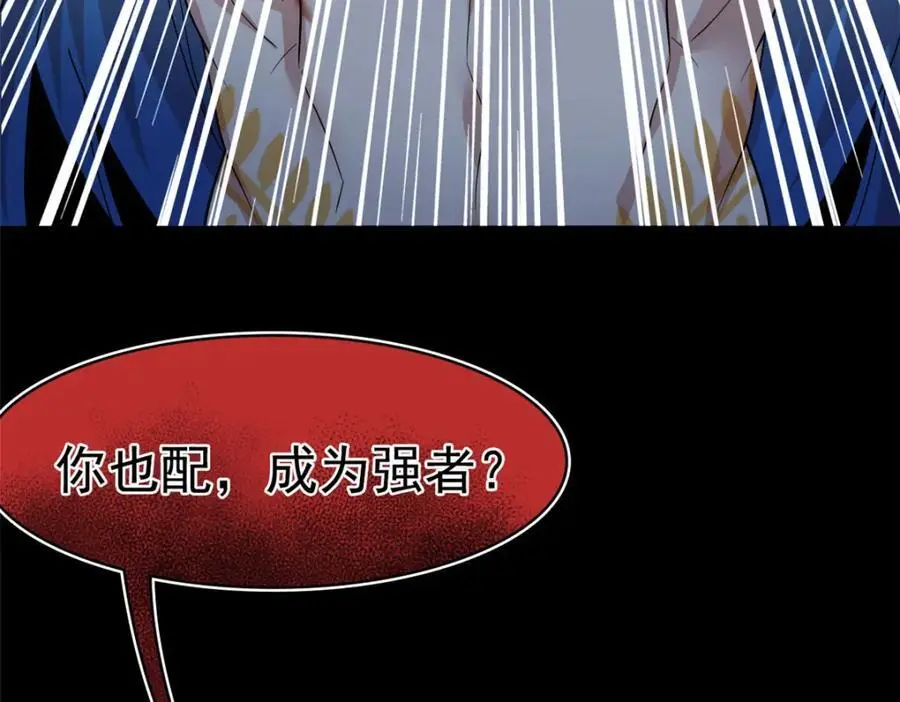220 同归于尽，感性召唤 第63页