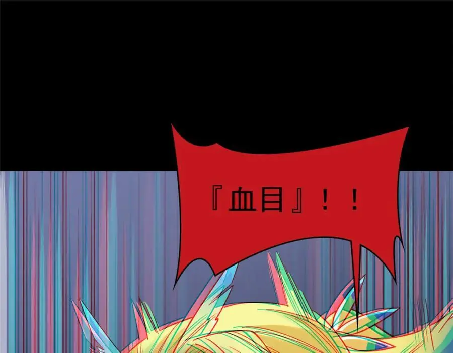 220 同归于尽，感性召唤 第68页