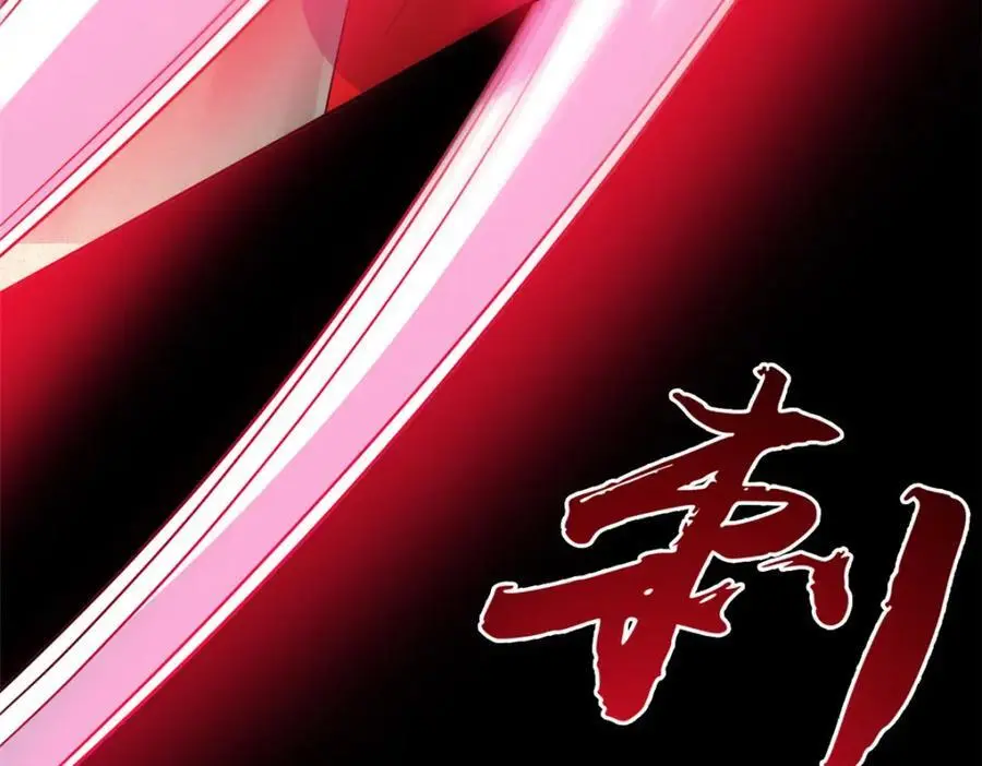 220 同归于尽，感性召唤 第76页