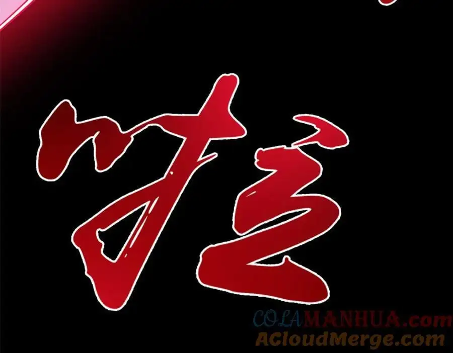 220 同归于尽，感性召唤 第77页