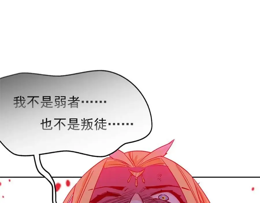 220 同归于尽，感性召唤 第90页