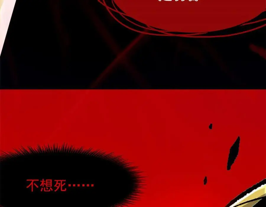 220 同归于尽，感性召唤 第96页