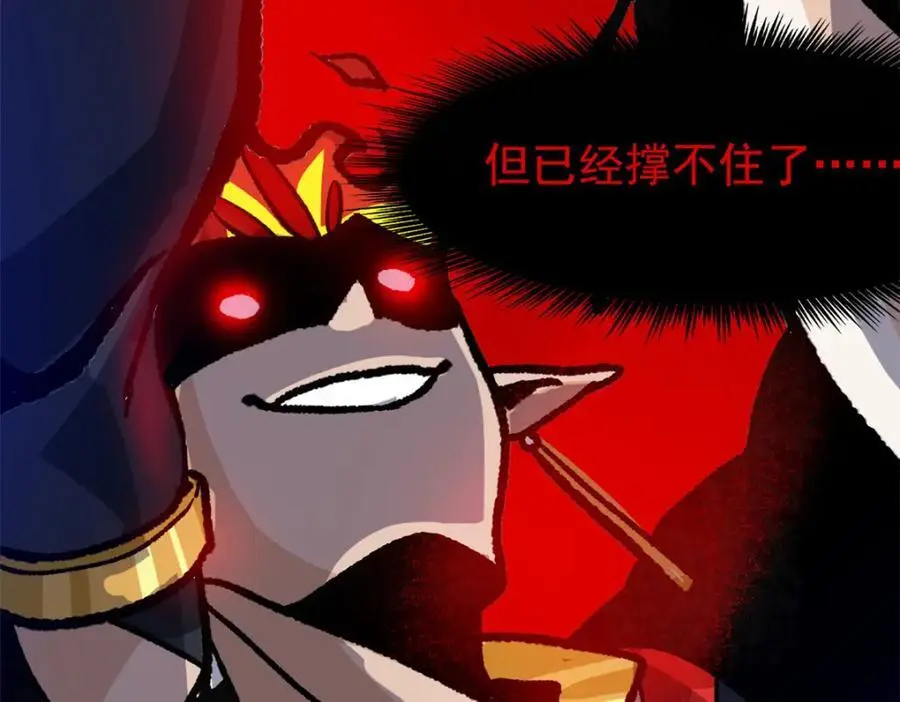 220 同归于尽，感性召唤 第99页
