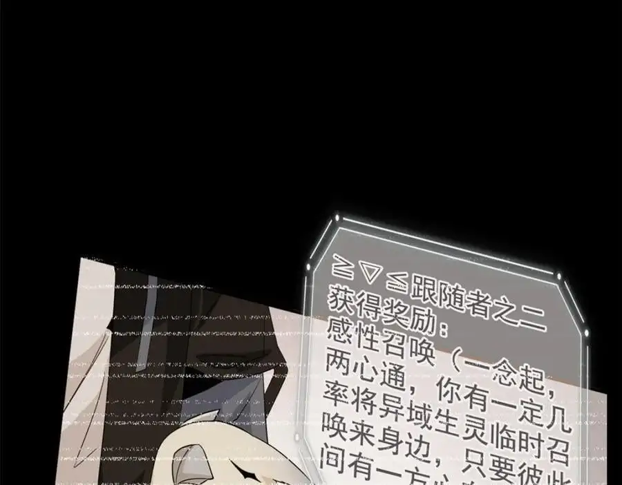 220 同归于尽，感性召唤 第104页