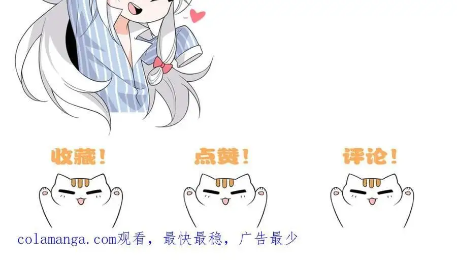 220 同归于尽，感性召唤 第138页