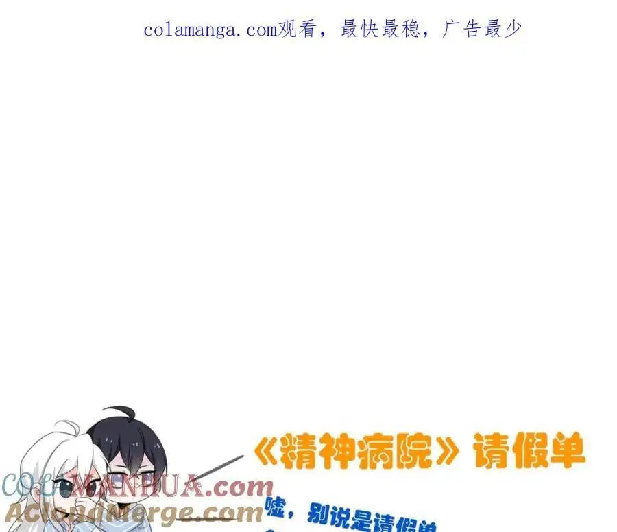 请假单 第1页