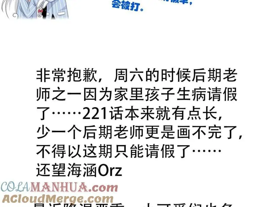 请假单 第2页