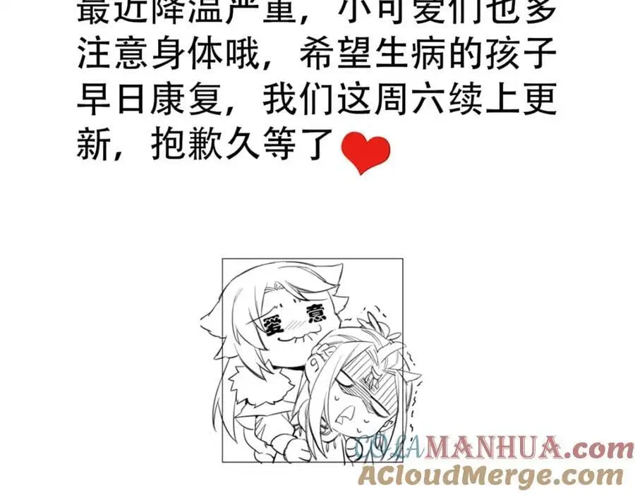 请假单 第3页