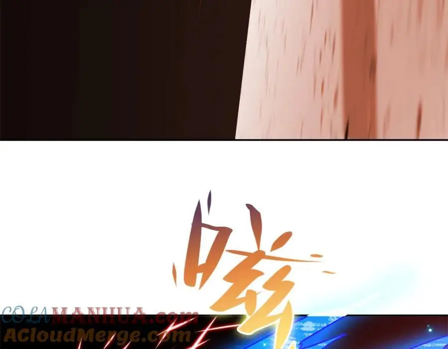 221 妖王救鸡，王妃看我！ 第113页