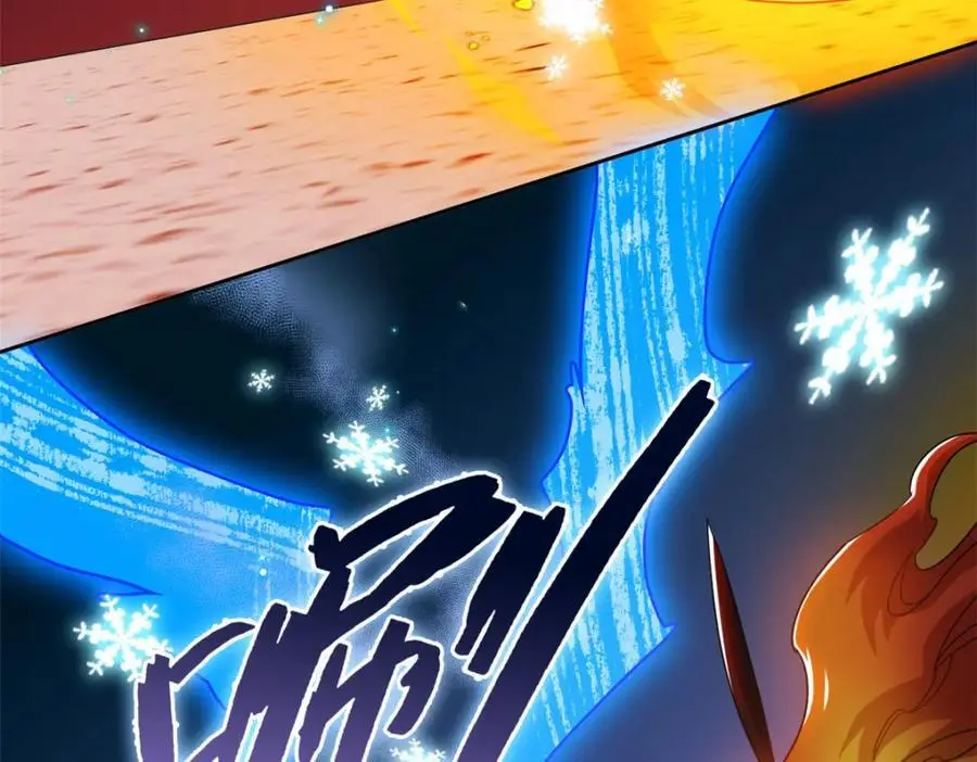 221 妖王救鸡，王妃看我！ 第115页
