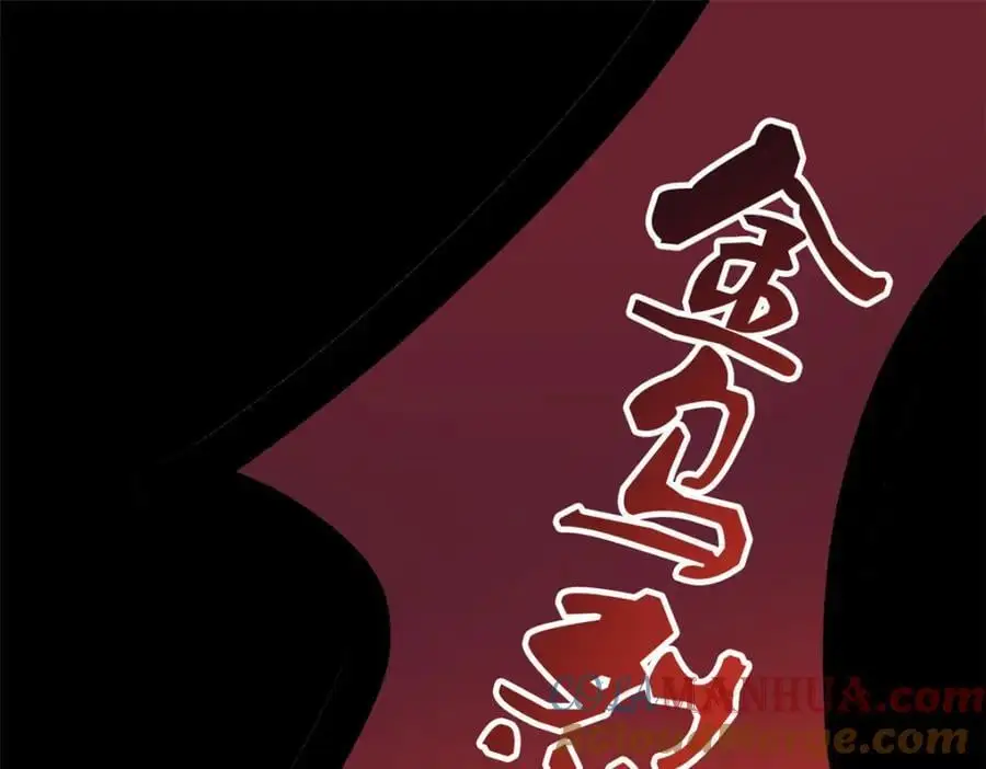 221 妖王救鸡，王妃看我！ 第133页