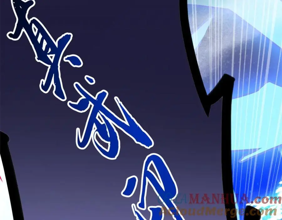 221 妖王救鸡，王妃看我！ 第137页