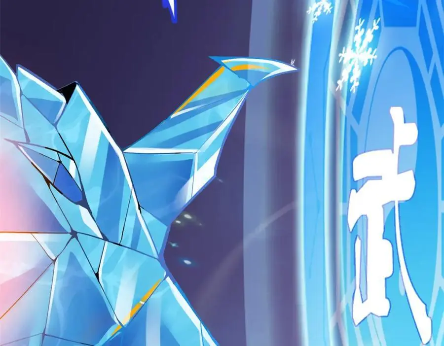 221 妖王救鸡，王妃看我！ 第146页