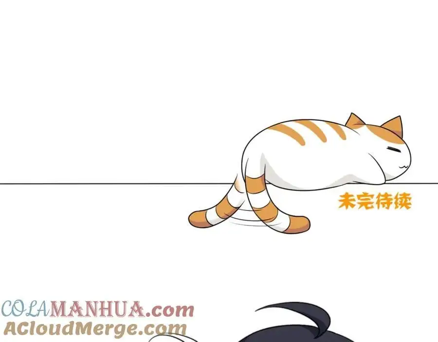 221 妖王救鸡，王妃看我！ 第165页