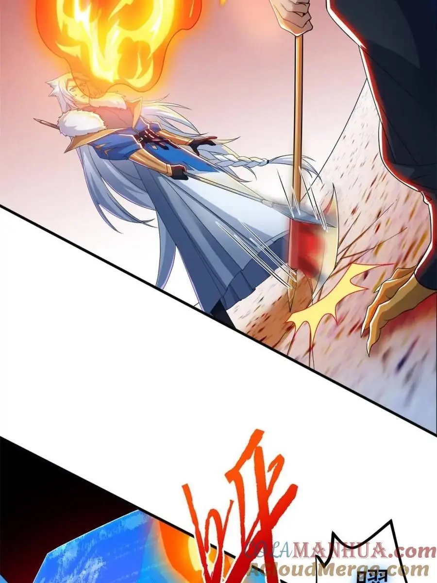 222 曜月寒冰，无尽火阳 第19页