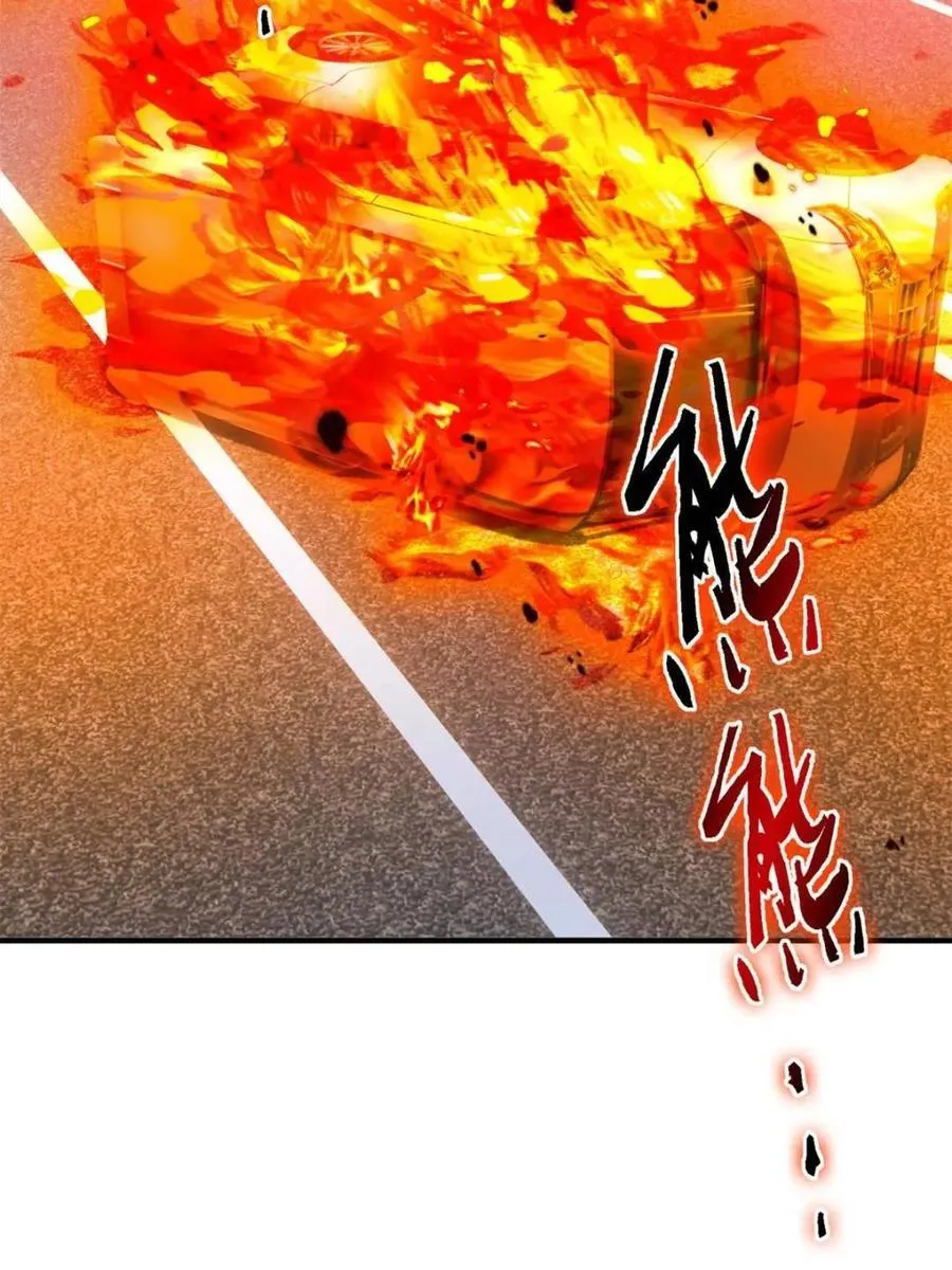 223 心脏为源，冰封则亡 第51页