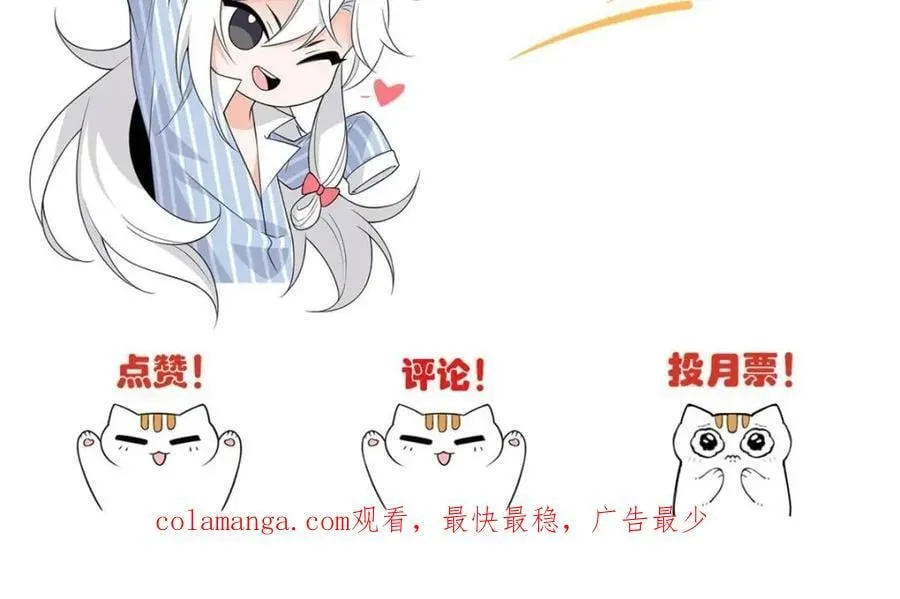 223 心脏为源，冰封则亡 第63页