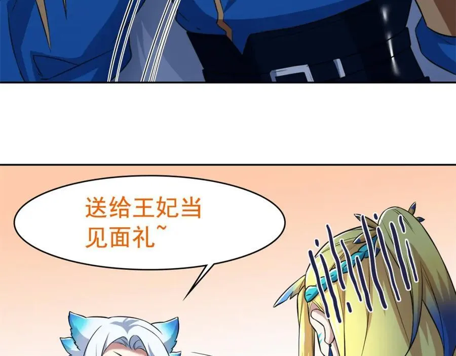224 打不过了，嘤嘤嘤嘤 第10页
