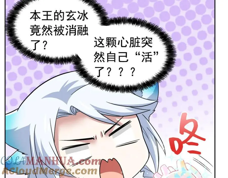 224 打不过了，嘤嘤嘤嘤 第17页