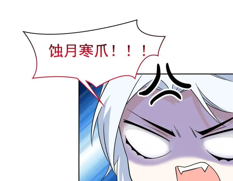 224 打不过了，嘤嘤嘤嘤 第27页