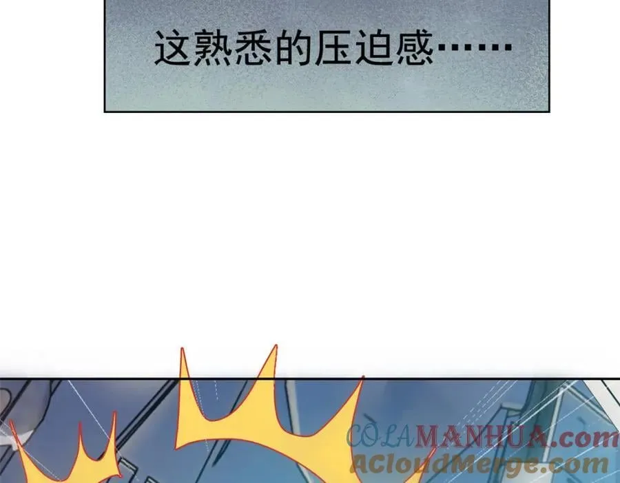 224 打不过了，嘤嘤嘤嘤 第33页