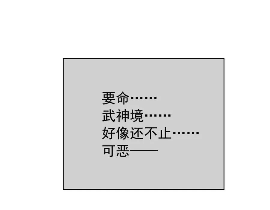 224 打不过了，嘤嘤嘤嘤 第38页