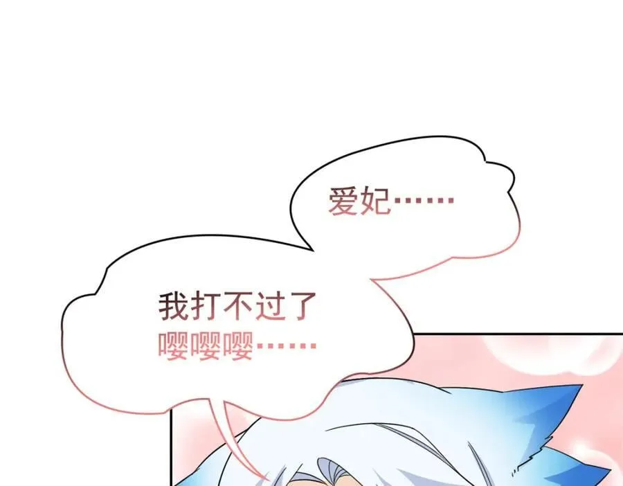 224 打不过了，嘤嘤嘤嘤 第39页