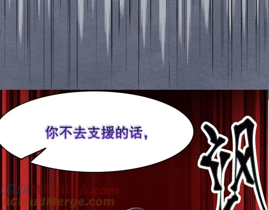 224 打不过了，嘤嘤嘤嘤 第45页