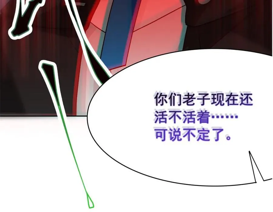 224 打不过了，嘤嘤嘤嘤 第48页
