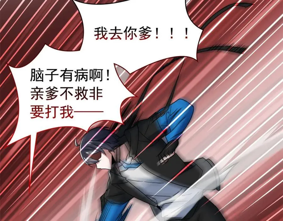 224 打不过了，嘤嘤嘤嘤 第51页