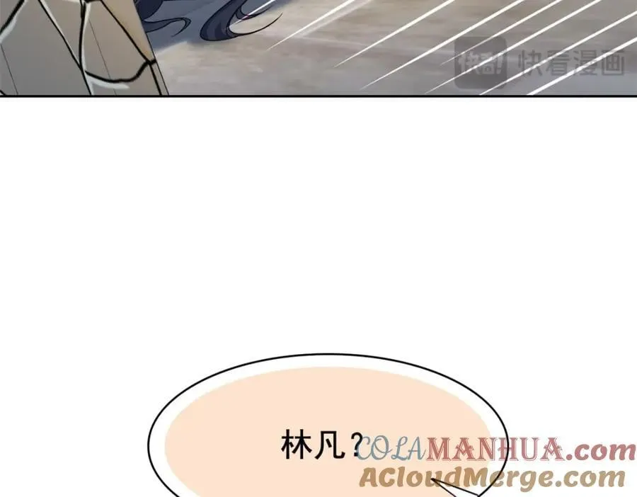 224 打不过了，嘤嘤嘤嘤 第53页