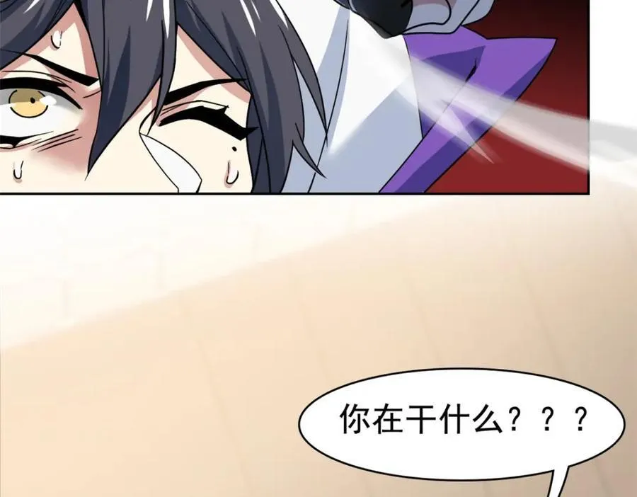 224 打不过了，嘤嘤嘤嘤 第55页