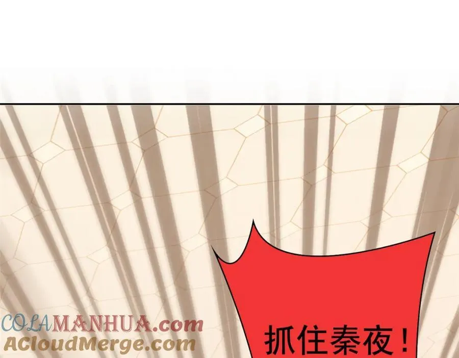 224 打不过了，嘤嘤嘤嘤 第69页